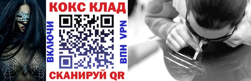 Купить закладку Псилоцибиновые грибы  Alpha-PVP  МЕТАДОН  ГАШ  МЕФ  Канабис  COCAIN  Малмыж