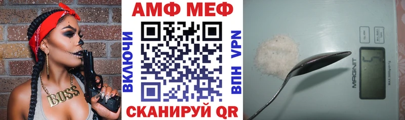 Купить  Малмыж  АМФЕТАМИН 98% 