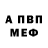 ГАШ хэш Tressor