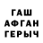 ГАШ 40% ТГК Mad Daddy