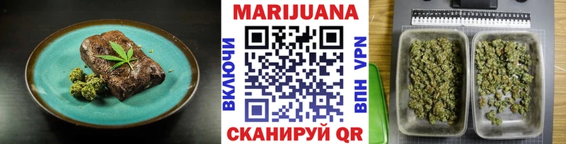 Купить закладки  Малмыж  Canna-Cookies конопля 
