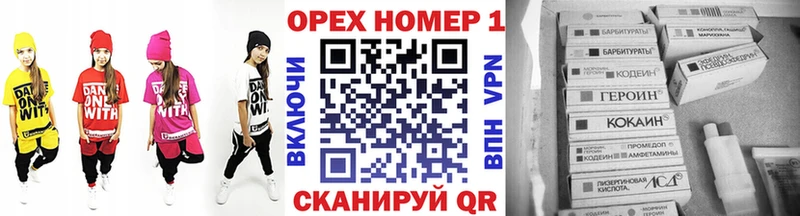 Кокаин 99% Малмыж