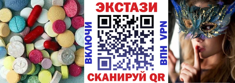 ЭКСТАЗИ louis Vuitton  Купить где  Малмыж 