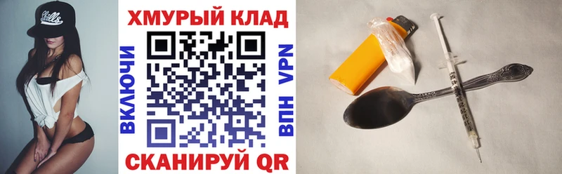 Героин гречка  Купить где  Малмыж 