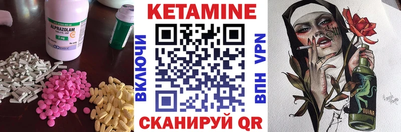 КЕТАМИН ketamine  Купить закладки  Малмыж 
