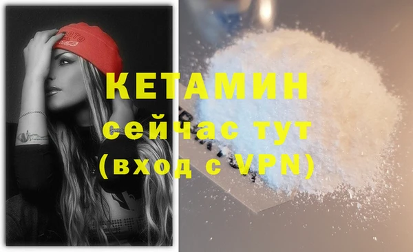 кокаин VHQ Заволжск