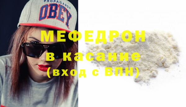 синтетический гашиш Заводоуковск