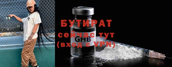кокаин VHQ Заволжск