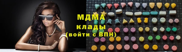 МДМА Заволжье