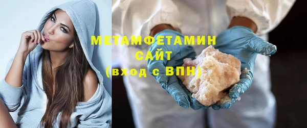 МДМА Заволжье