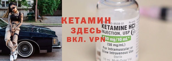 кокаин VHQ Заволжск