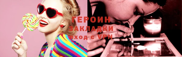 МДМА Заволжье