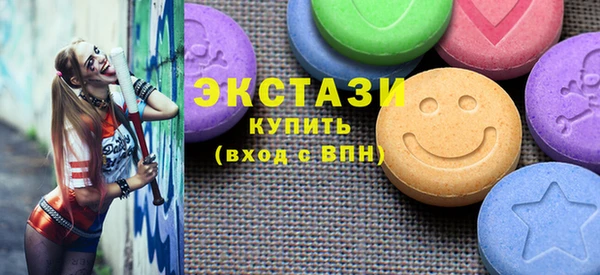 кокаин VHQ Заволжск
