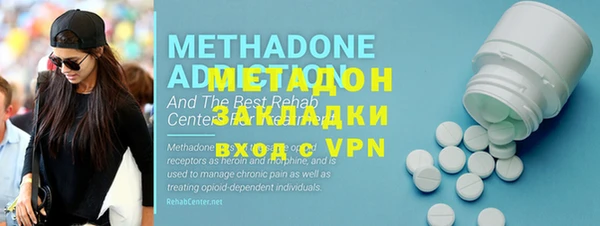 кокаин VHQ Заволжск