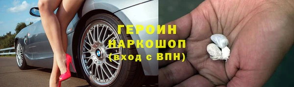кокаин VHQ Заволжск