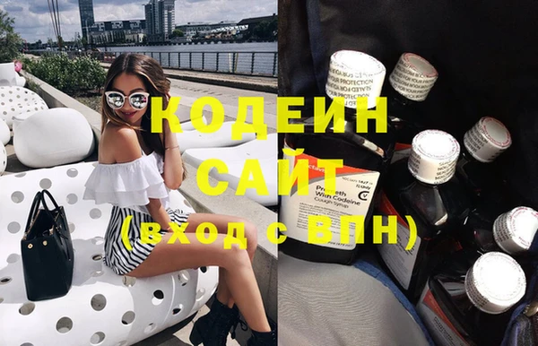 кокаин VHQ Заволжск