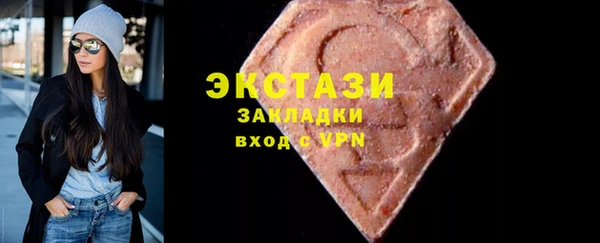 синтетический гашиш Заводоуковск