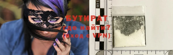 МДМА Заволжье