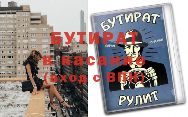 синтетический гашиш Заводоуковск