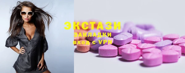 синтетический гашиш Заводоуковск