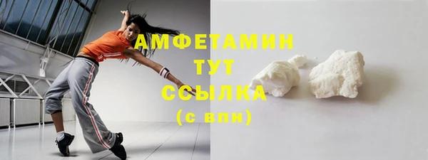 кокаин VHQ Заволжск