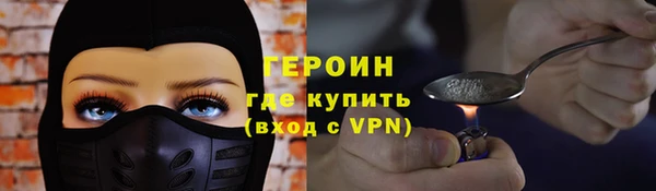 кокаин VHQ Заволжск