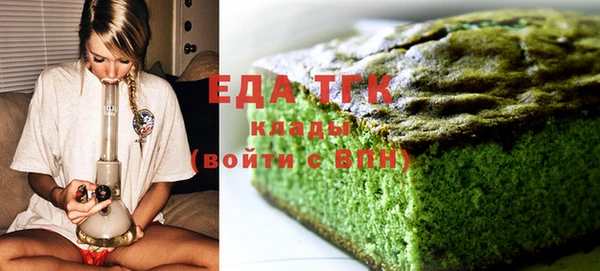 МДМА Заволжье