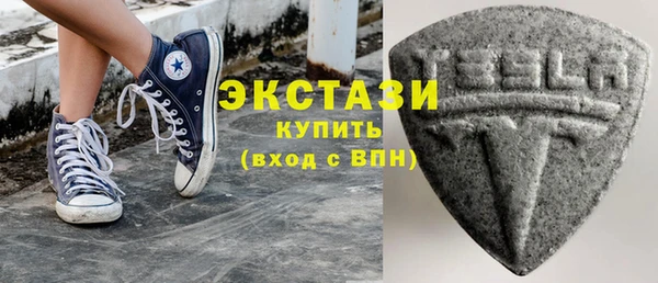 кокаин VHQ Заволжск