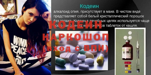 МДМА Заволжье