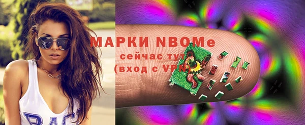 МДМА Заволжье