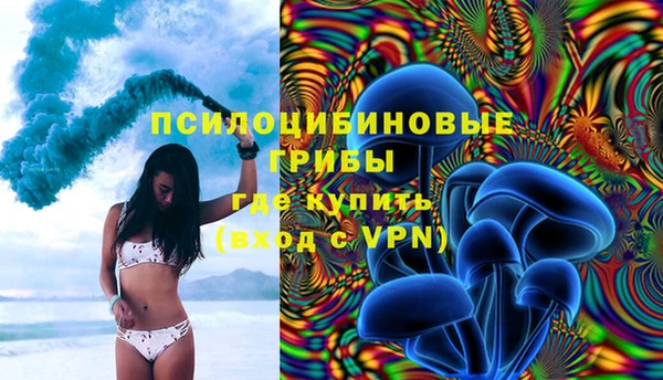 МДМА Заволжье