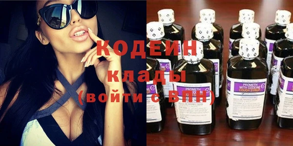 кокаин VHQ Заволжск