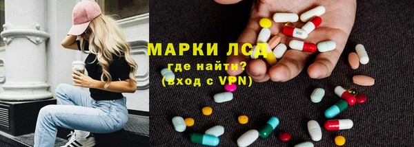 МДМА Заволжье