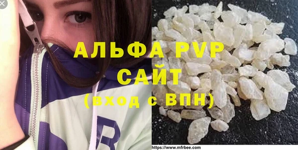 МДМА Заволжье