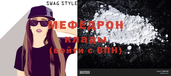 МДМА Заволжье