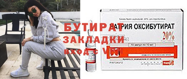 синтетический гашиш Заводоуковск