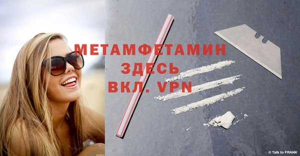 синтетический гашиш Заводоуковск