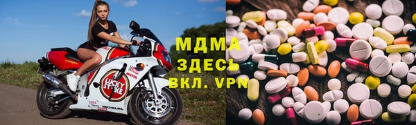 синтетический гашиш Заводоуковск