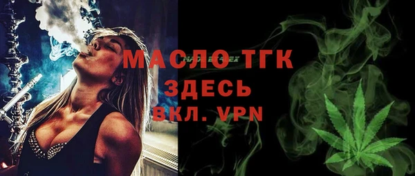 кокаин VHQ Заволжск