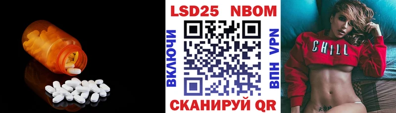 Купить  Малмыж  ЛСД экстази кислота 