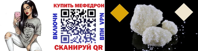 Купить закладки  Малмыж  Мефедрон VHQ 