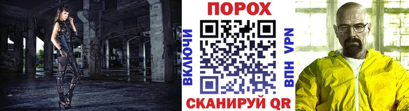 МЕТАМФЕТАМИН витя Малмыж