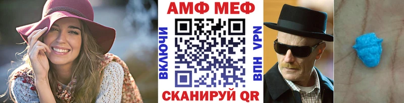 Купить закладки  Малмыж  Первитин кристалл 