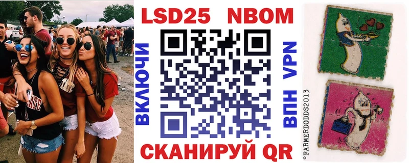 Купить  Малмыж  Наркотические марки 1,8мг 