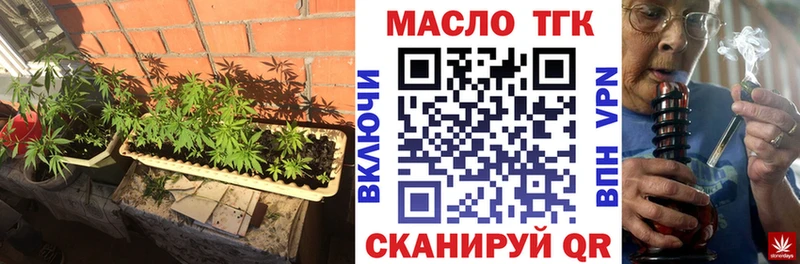Дистиллят ТГК жижа  Купить закладки  Малмыж 